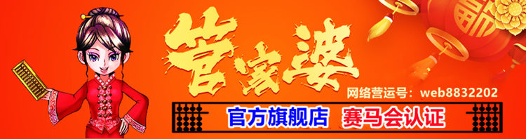 图片加载中...